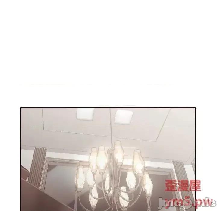 拜托!放过我吧! 拜托!放过我吧! 35 第24页
