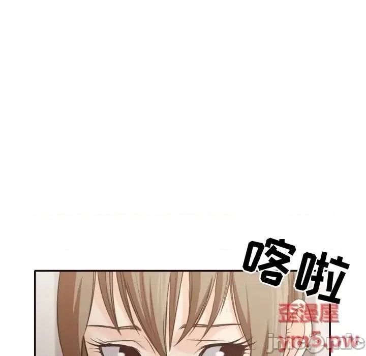 拜托!放过我吧! 拜托!放过我吧! 35 第27页