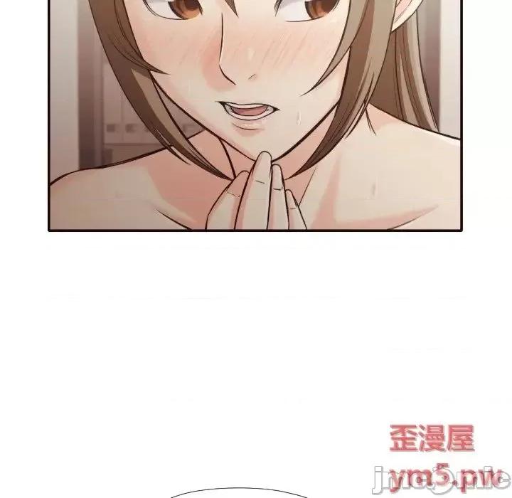 拜托!放过我吧! 拜托!放过我吧! 35 第28页