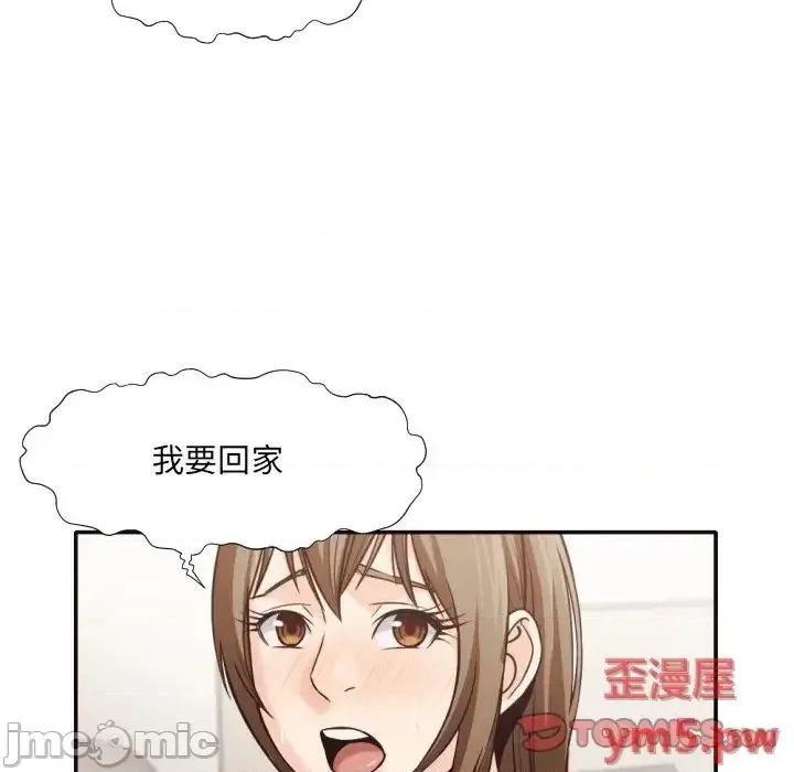 拜托!放过我吧! 拜托!放过我吧! 35 第30页