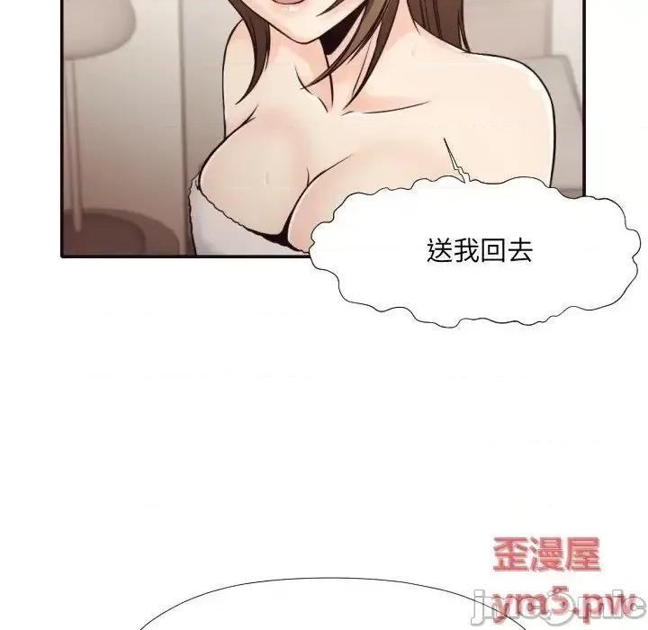 拜托!放过我吧! 拜托!放过我吧! 35 第31页