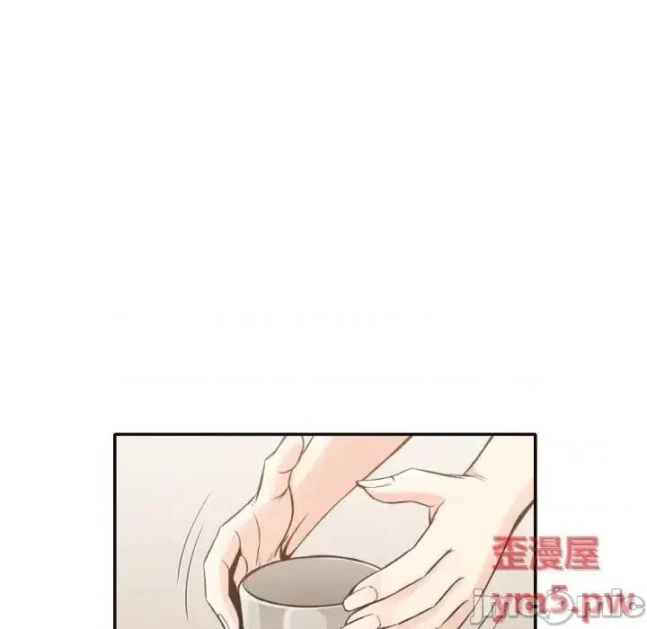 拜托!放过我吧! 拜托!放过我吧! 35 第33页