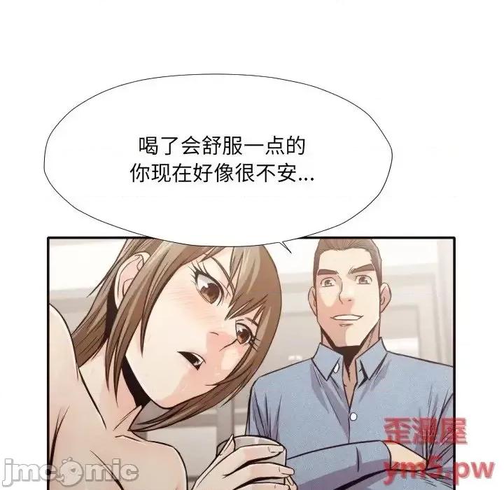 拜托!放过我吧! 拜托!放过我吧! 35 第35页