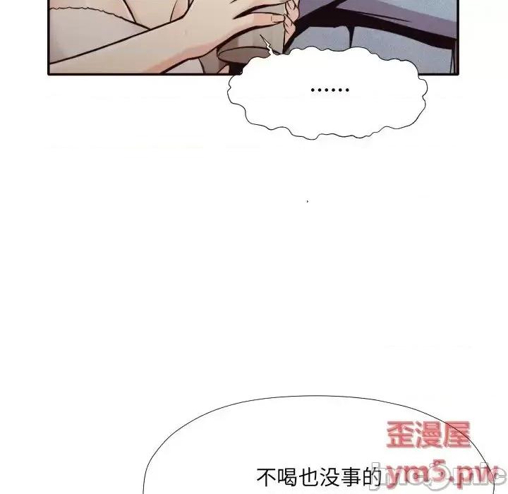 拜托!放过我吧! 拜托!放过我吧! 35 第36页