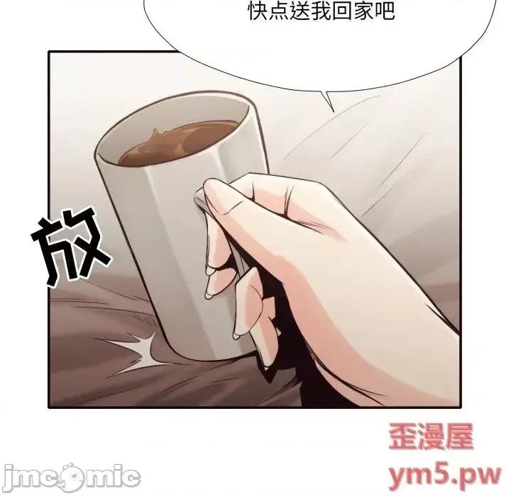 拜托!放过我吧! 拜托!放过我吧! 35 第37页