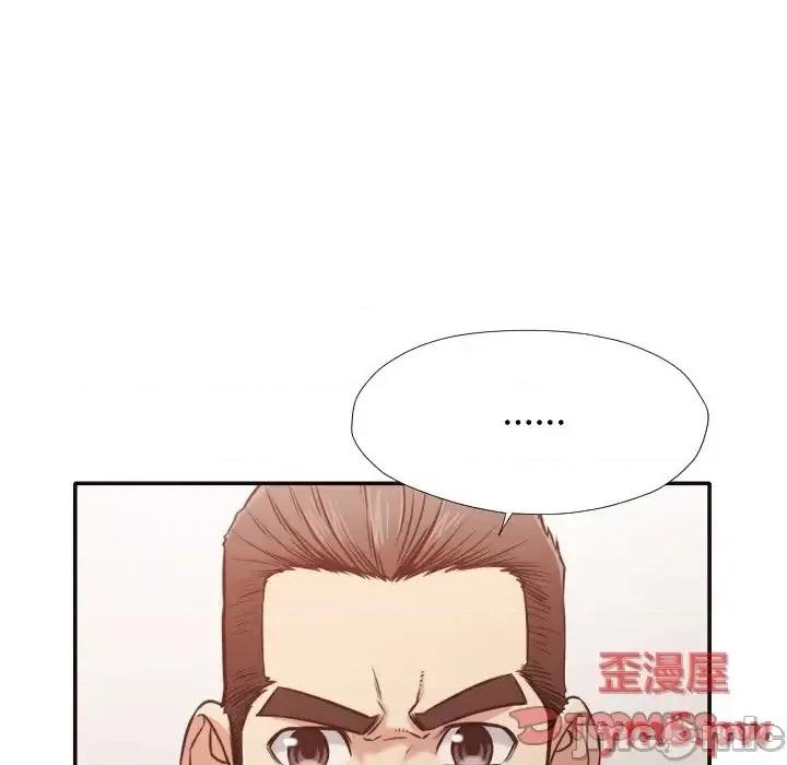 拜托!放过我吧! 拜托!放过我吧! 35 第38页