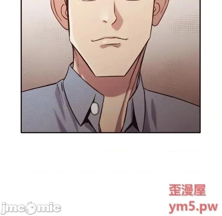 拜托!放过我吧! 拜托!放过我吧! 35 第39页