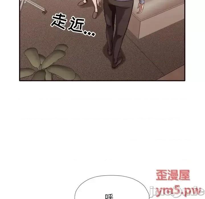 拜托!放过我吧! 拜托!放过我吧! 35 第41页