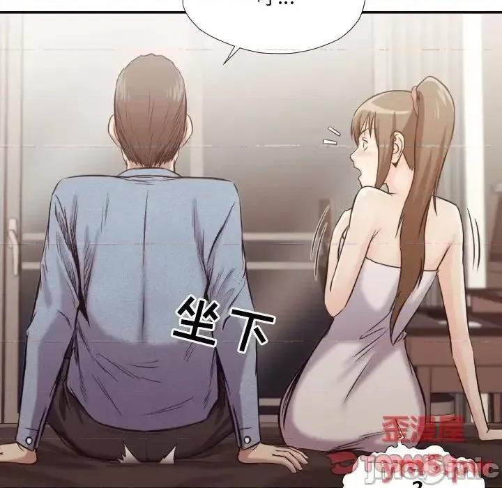 拜托!放过我吧! 拜托!放过我吧! 35 第42页