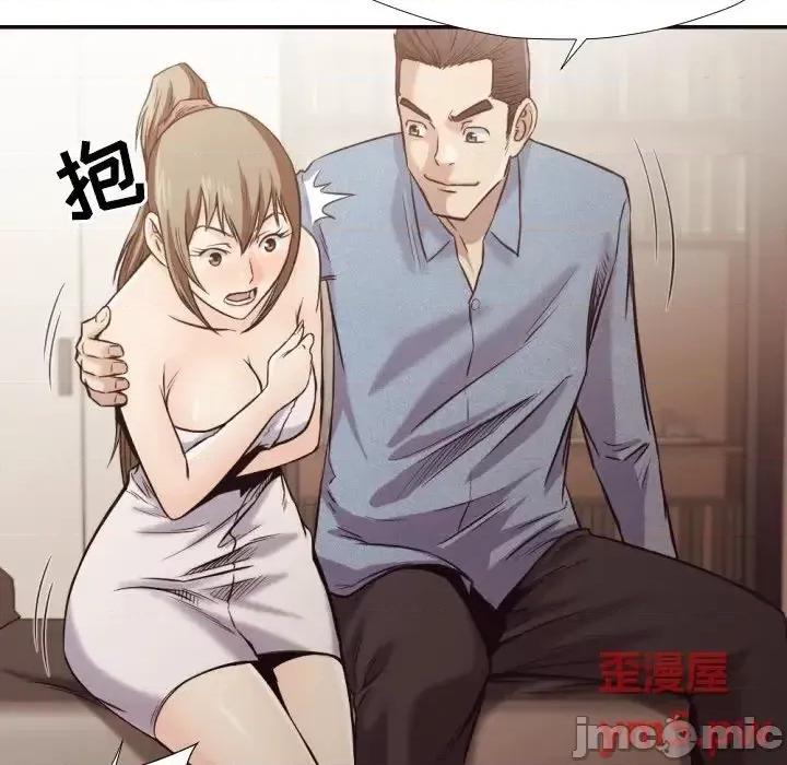 拜托!放过我吧! 拜托!放过我吧! 35 第45页