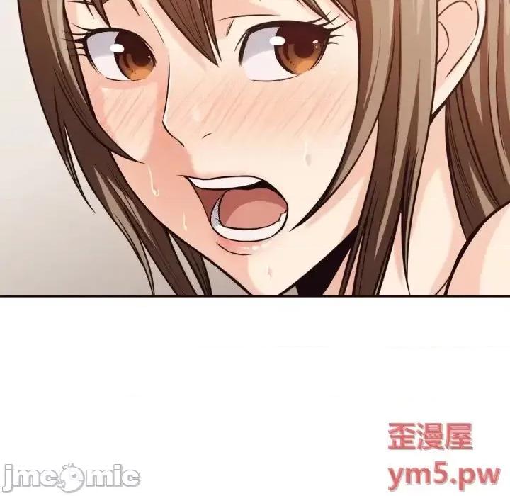 拜托!放过我吧! 拜托!放过我吧! 35 第47页