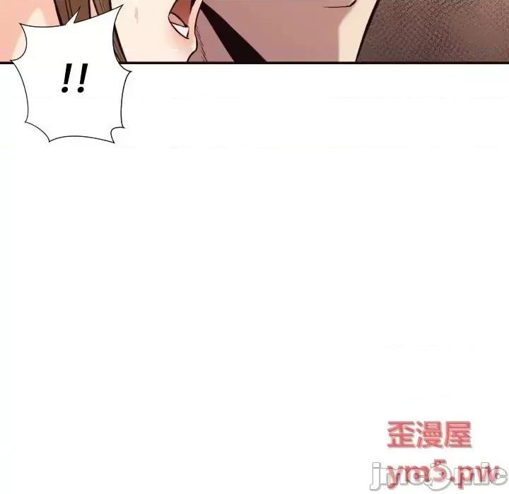 拜托!放过我吧! 拜托!放过我吧! 35 第49页