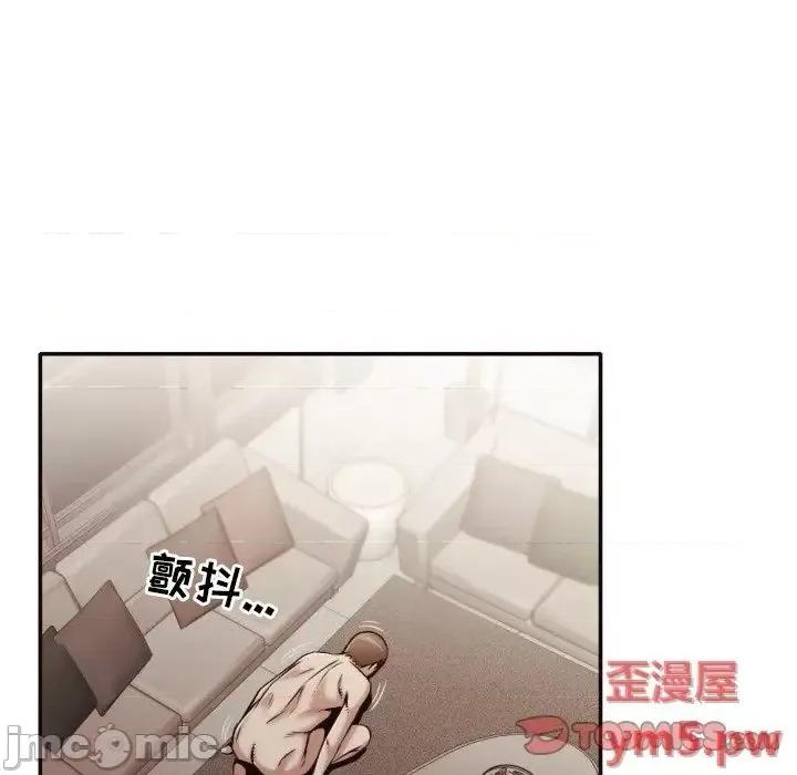 拜托!放过我吧! 拜托!放过我吧! 35 第50页