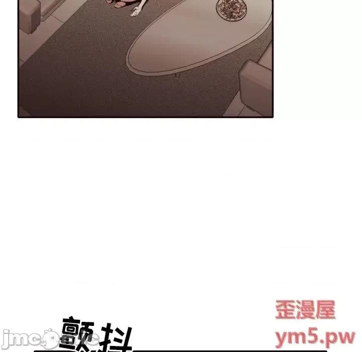 拜托!放过我吧! 拜托!放过我吧! 35 第51页