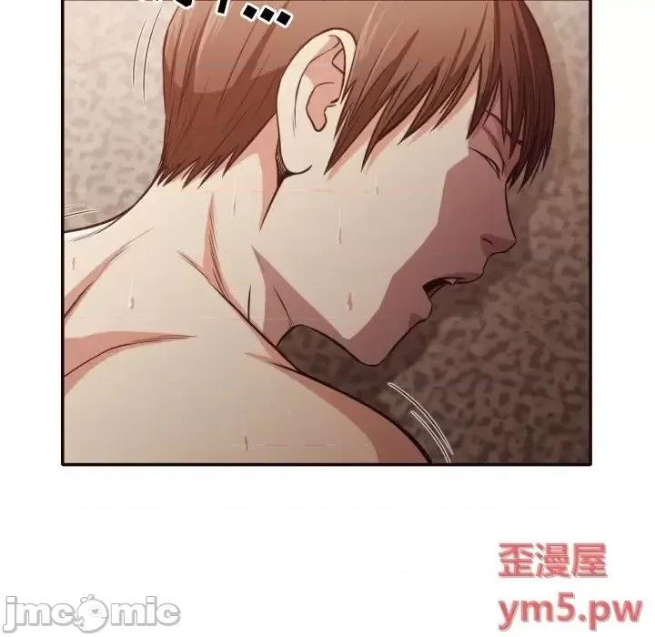 拜托!放过我吧! 拜托!放过我吧! 35 第52页