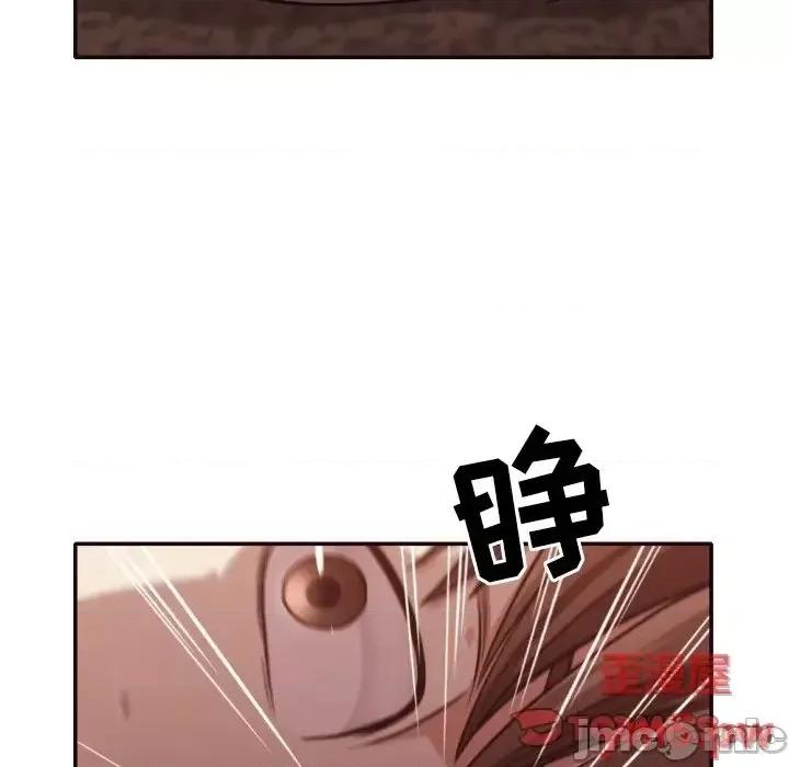 拜托!放过我吧! 拜托!放过我吧! 35 第54页