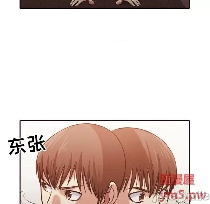 拜托!放过我吧! 拜托!放过我吧! 35 第57页