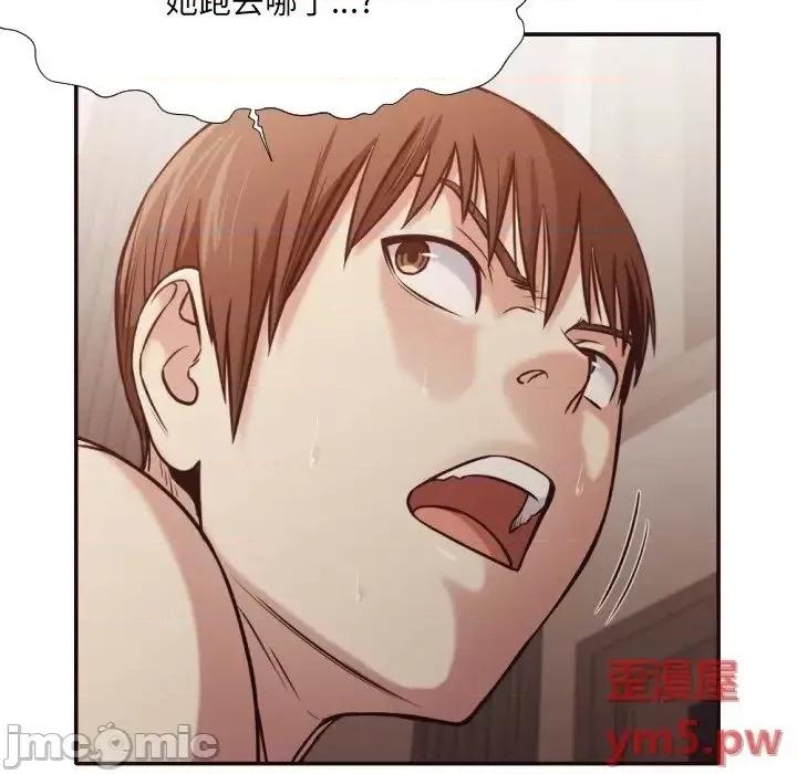 拜托!放过我吧! 拜托!放过我吧! 35 第59页
