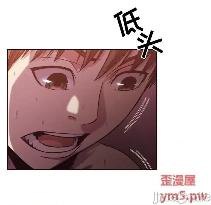 拜托!放过我吧! 拜托!放过我吧! 35 第64页