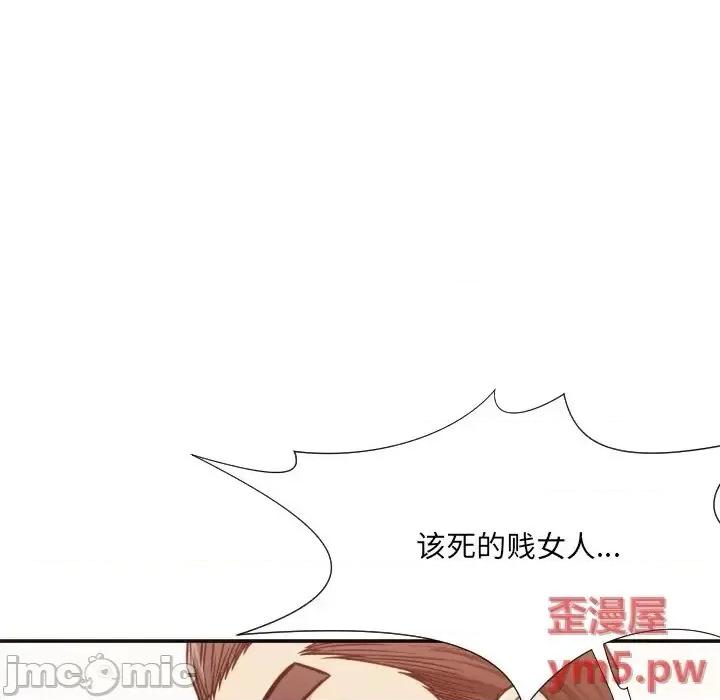 拜托!放过我吧! 拜托!放过我吧! 35 第69页