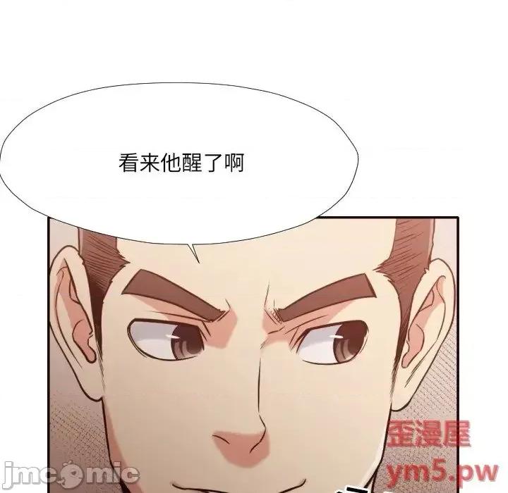 拜托!放过我吧! 拜托!放过我吧! 35 第71页