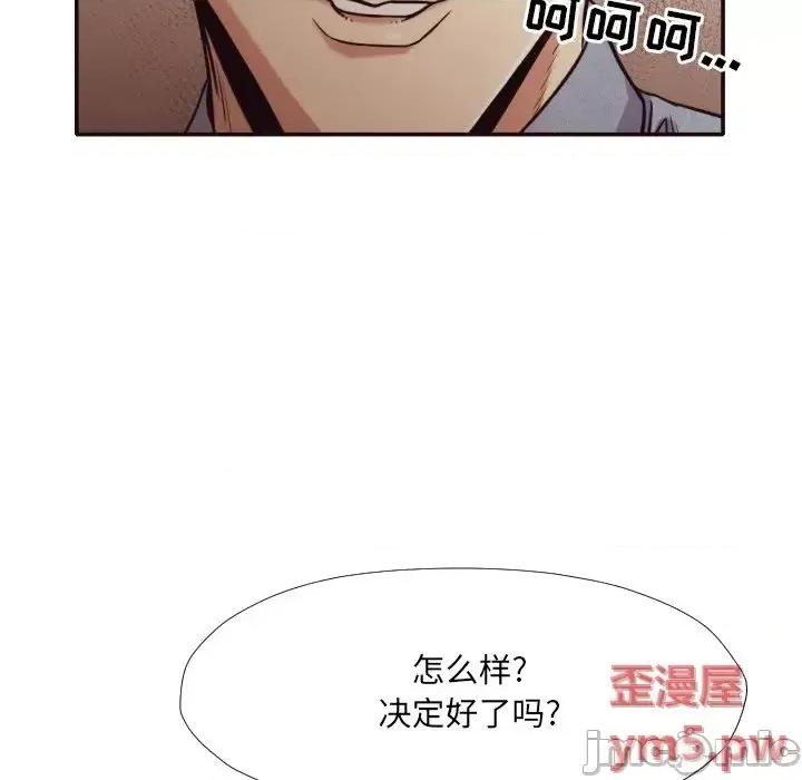 拜托!放过我吧! 拜托!放过我吧! 35 第72页