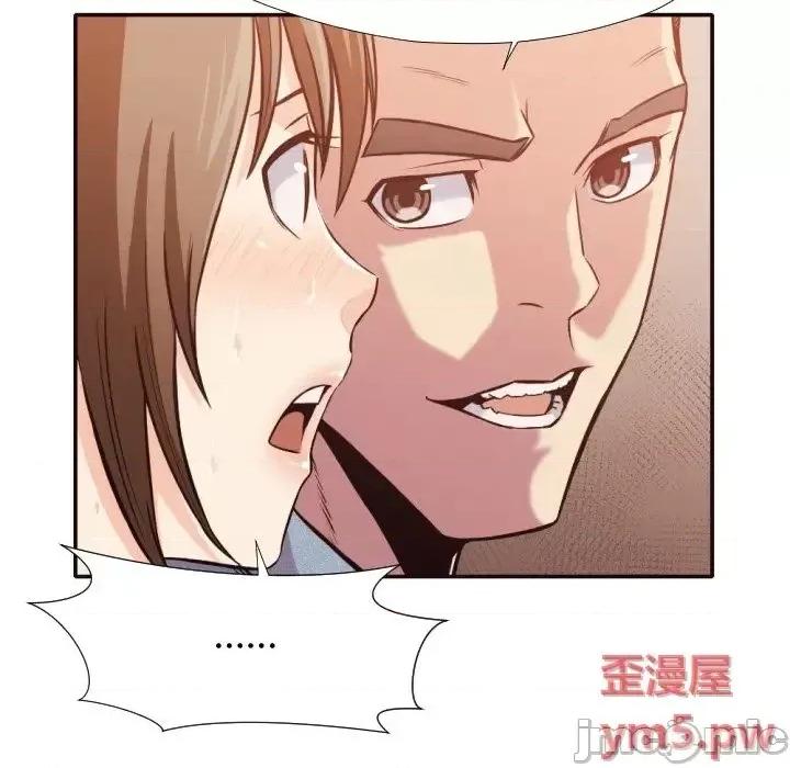 拜托!放过我吧! 拜托!放过我吧! 35 第73页
