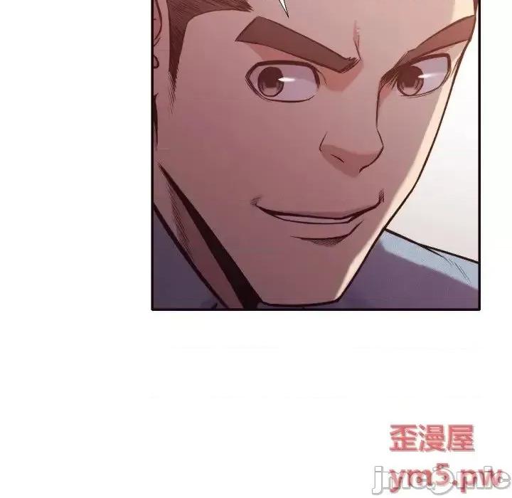 拜托!放过我吧! 拜托!放过我吧! 35 第75页