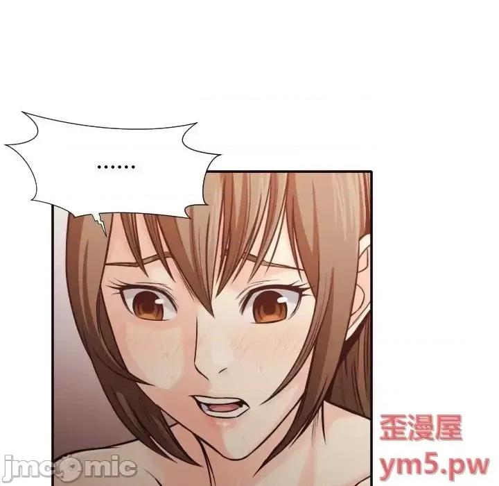 拜托!放过我吧! 拜托!放过我吧! 35 第76页