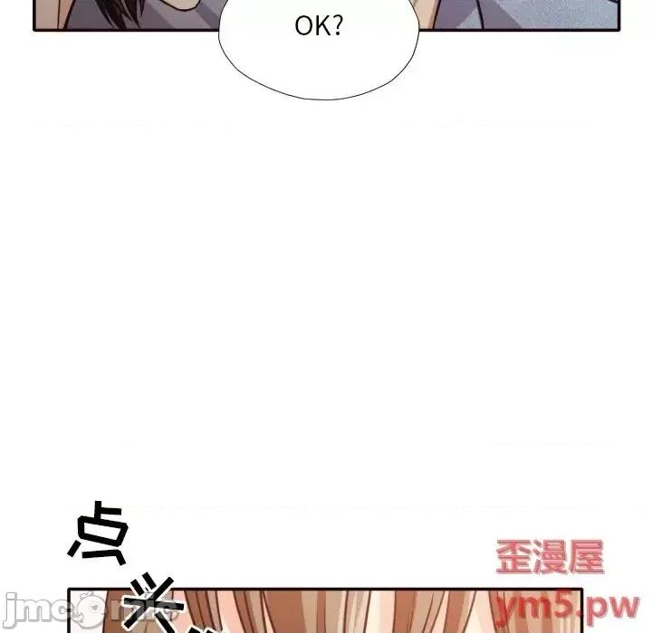 拜托!放过我吧! 拜托!放过我吧! 35 第80页