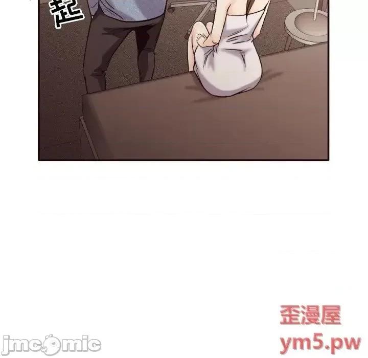 拜托!放过我吧! 拜托!放过我吧! 35 第83页
