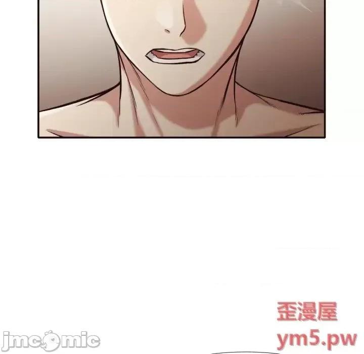 拜托!放过我吧! 拜托!放过我吧! 35 第87页