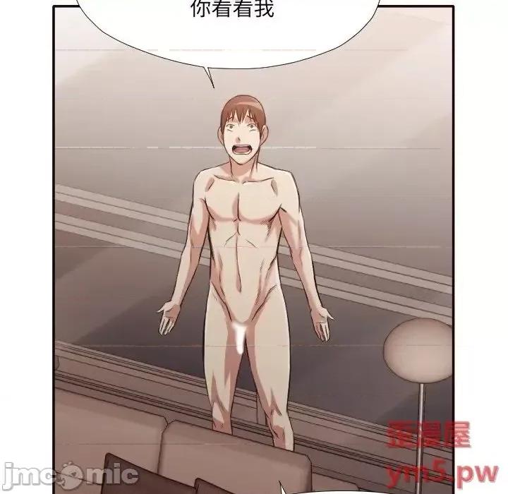 拜托!放过我吧! 拜托!放过我吧! 35 第95页
