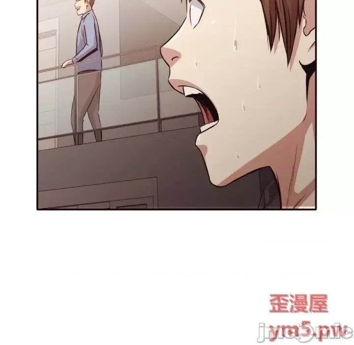 拜托!放过我吧! 拜托!放过我吧! 35 第99页