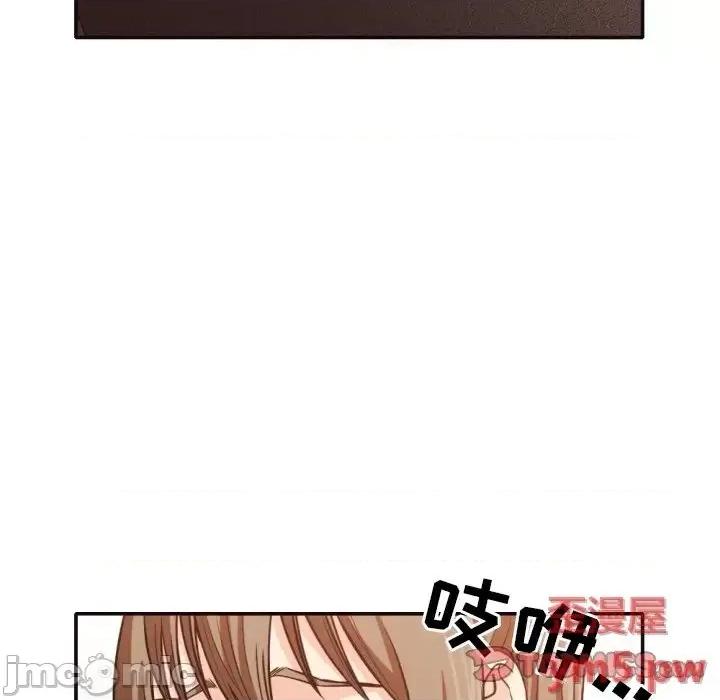 拜托!放过我吧! 拜托!放过我吧! 35 第102页