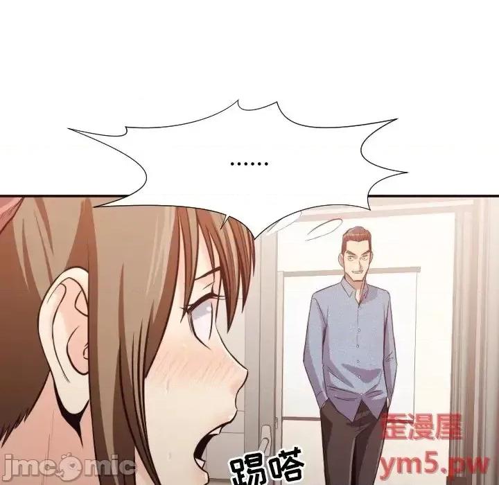 拜托!放过我吧! 拜托!放过我吧! 35 第104页
