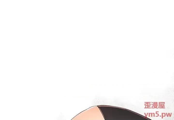 拜托!放过我吧! 拜托!放过我吧!第 36 话 第1页