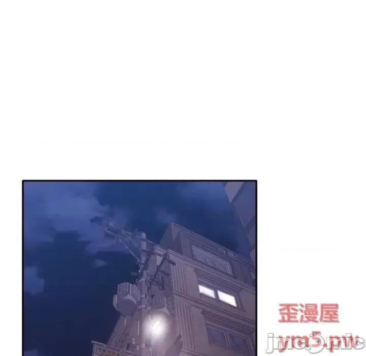 拜托!放过我吧! 拜托!放过我吧!第 36 话 第5页