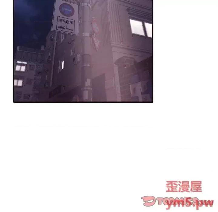 拜托!放过我吧! 拜托!放过我吧!第 36 话 第6页
