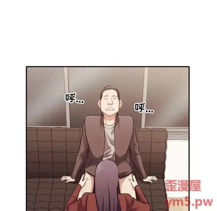拜托!放过我吧! 拜托!放过我吧!第 36 话 第8页