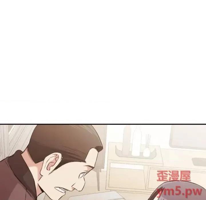 拜托!放过我吧! 拜托!放过我吧!第 36 话 第11页