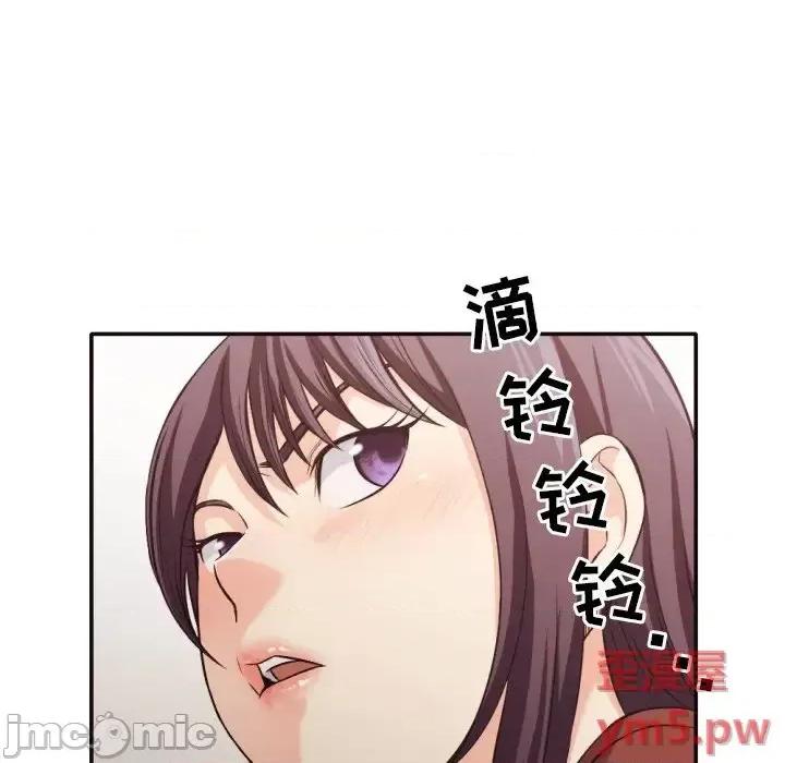 拜托!放过我吧! 拜托!放过我吧!第 36 话 第20页