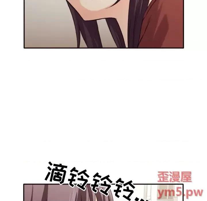 拜托!放过我吧! 拜托!放过我吧!第 36 话 第21页
