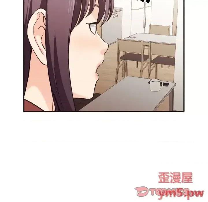 拜托!放过我吧! 拜托!放过我吧!第 36 话 第22页