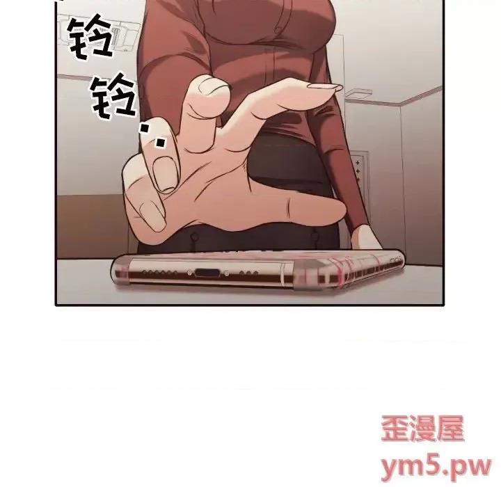 拜托!放过我吧! 拜托!放过我吧!第 36 话 第24页
