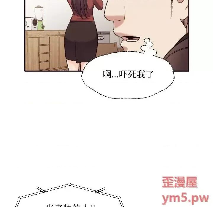 拜托!放过我吧! 拜托!放过我吧!第 36 话 第27页