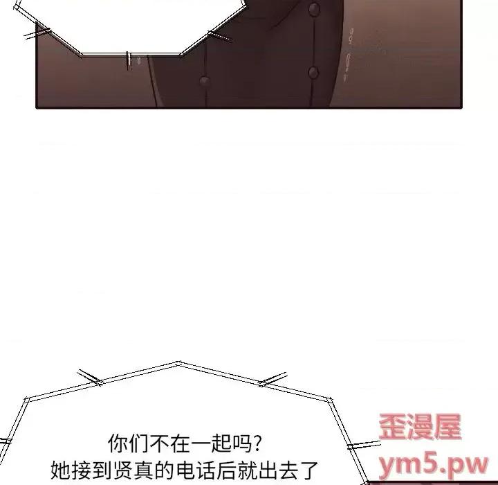 拜托!放过我吧! 拜托!放过我吧!第 36 话 第32页