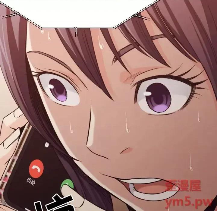 拜托!放过我吧! 拜托!放过我吧!第 36 话 第33页