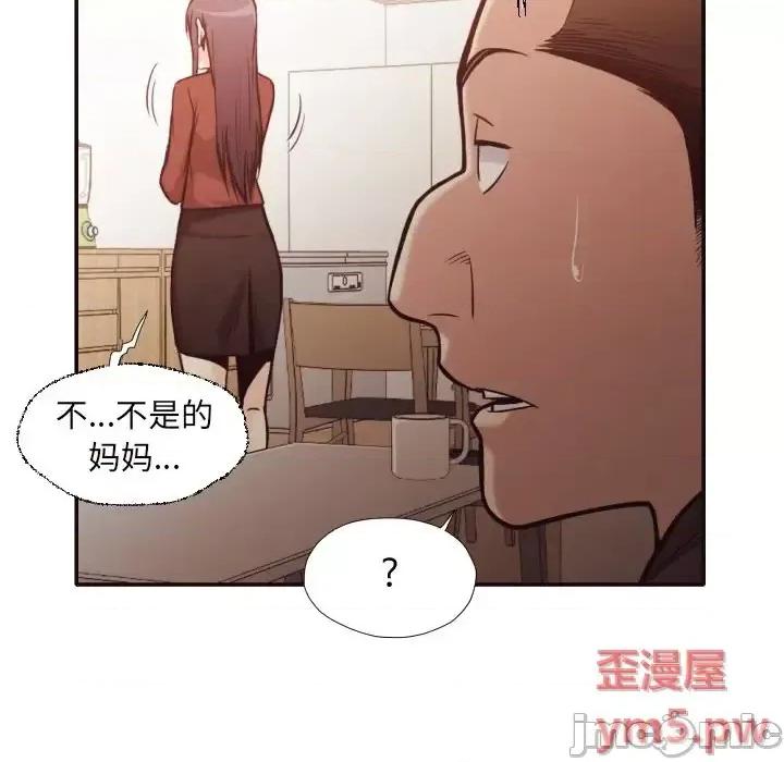 拜托!放过我吧! 拜托!放过我吧!第 36 话 第35页