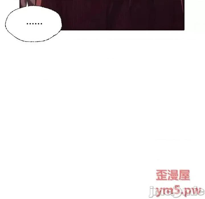 拜托!放过我吧! 拜托!放过我吧!第 36 话 第40页